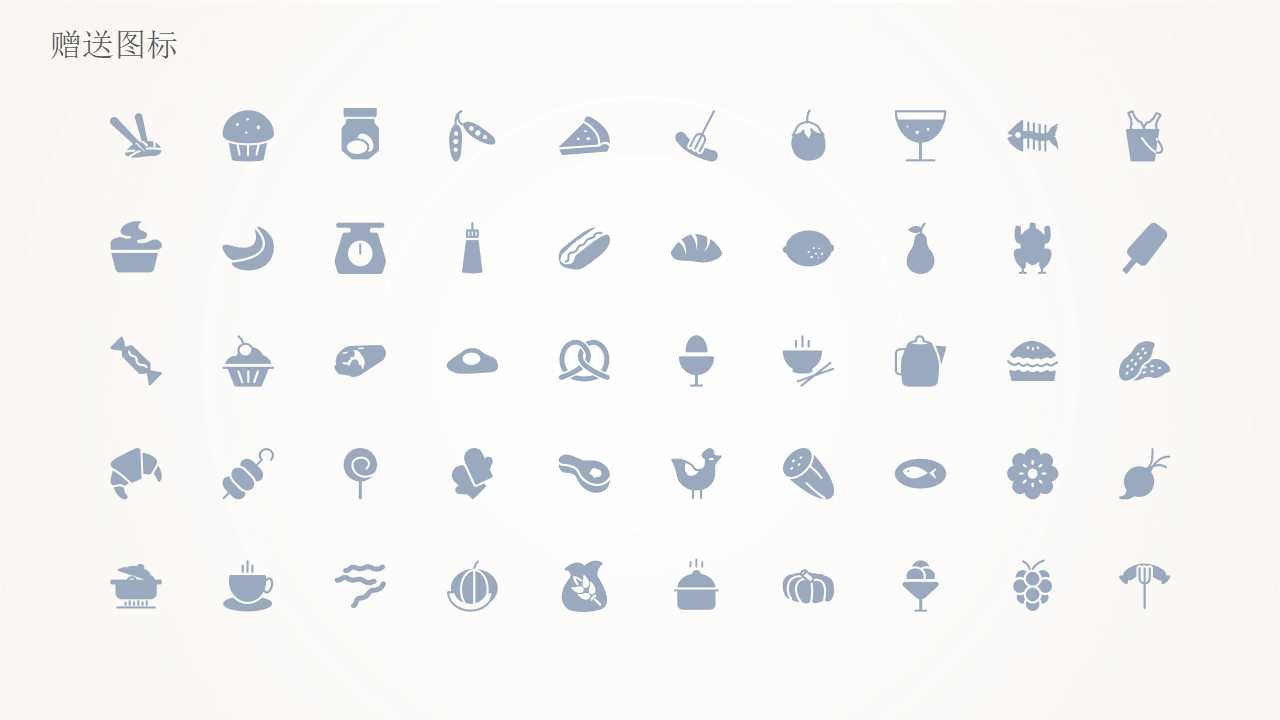 职业生涯规划PPT课件四