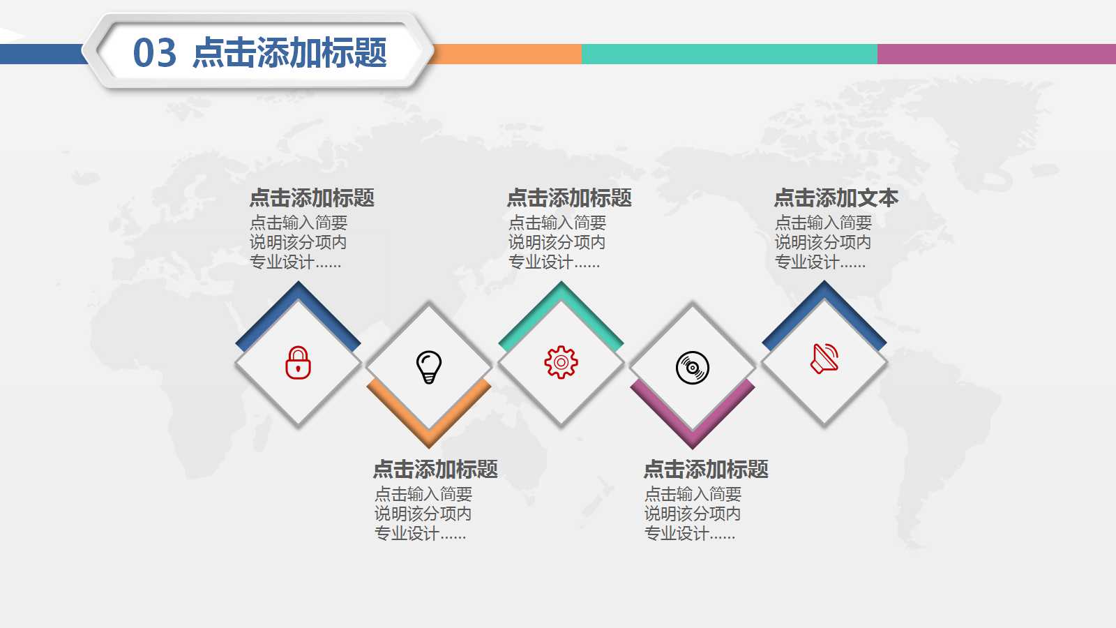 钢管扣件式重荷高架模板支撑系统的安全质量管理PPT课件