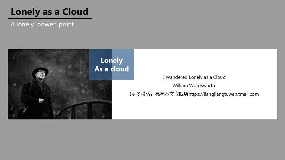 管理与生活财务管理与生活PPT课件