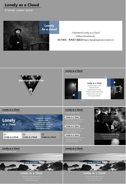 管理与生活财务管理与生活PPT课件