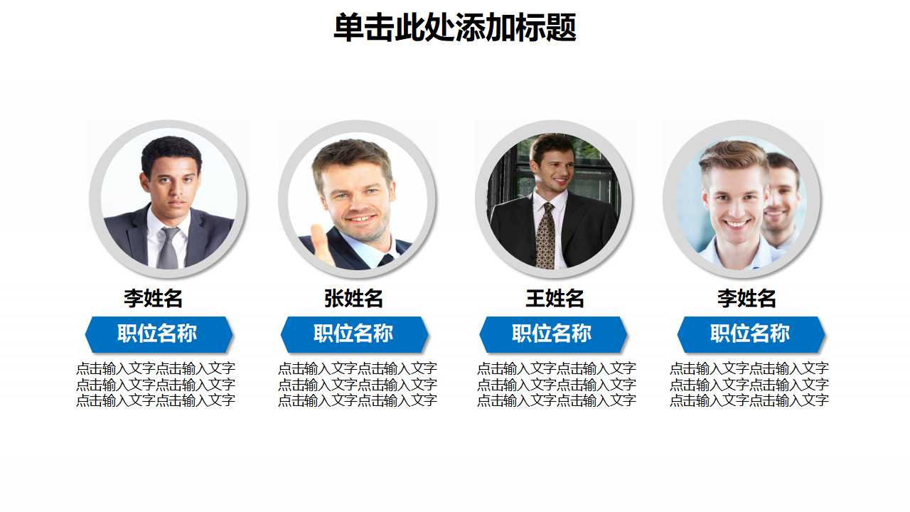 管理处经理的职能定位与自主经营PPT课件