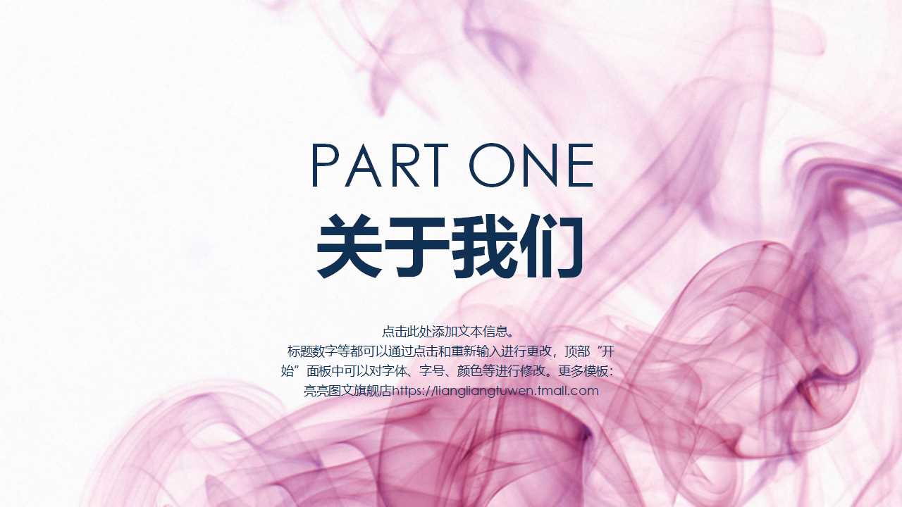 全面薪酬管理的资料PPT课件