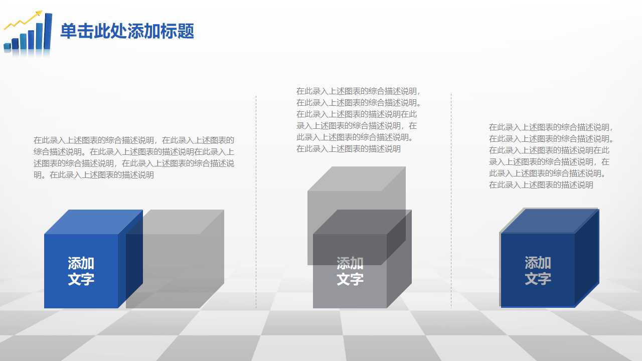 非财务管理经理-财务管理实务知识讲座PPT课件