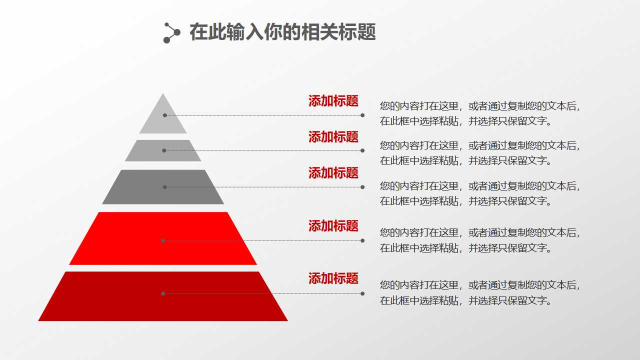 财务报表的经济后果分析PPT课件