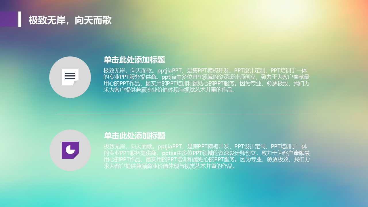 XX电器股份有限公司近三年财务报表分析报告PPT课件