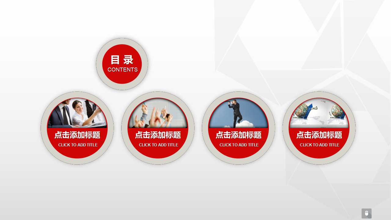 绩效管理趋势下助人专业认同形塑之挣扎PPT课件