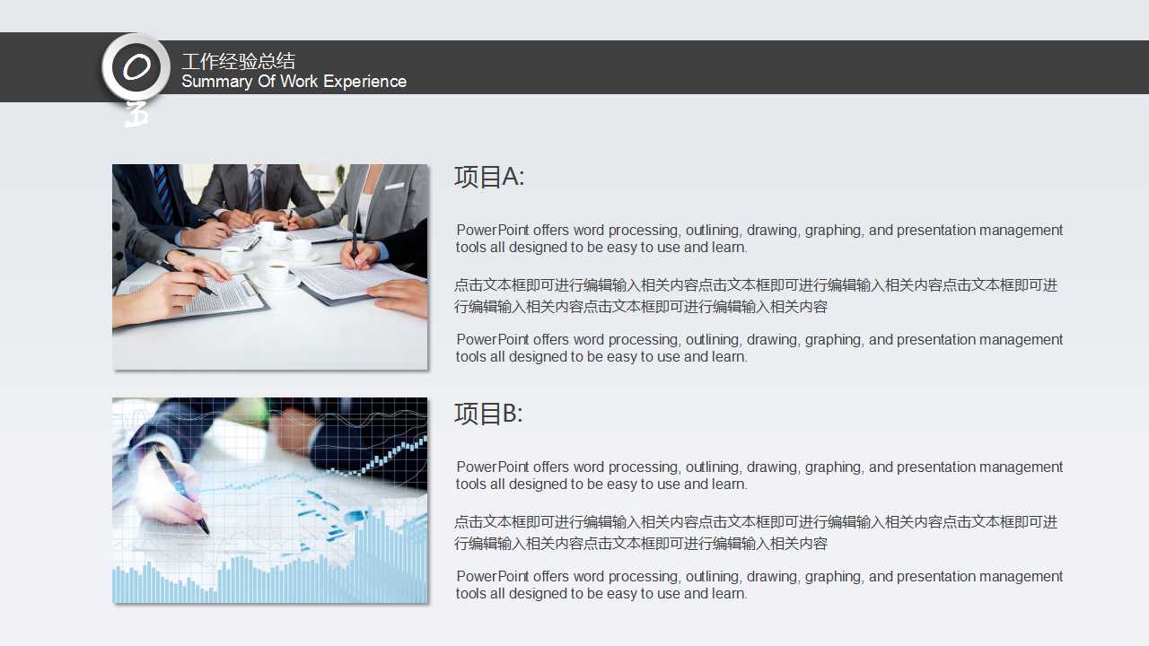 美国惠普公司员工职业发展的自我管理PPT课件一