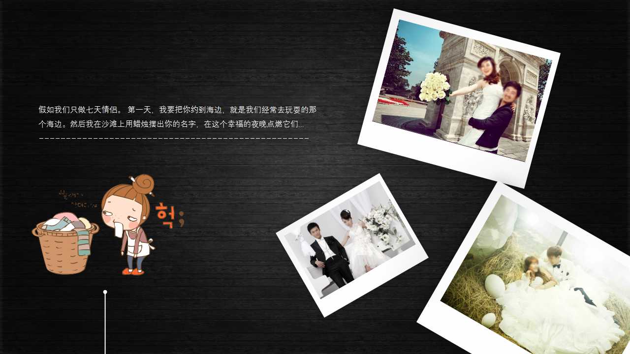 经典愚人节ppt模板