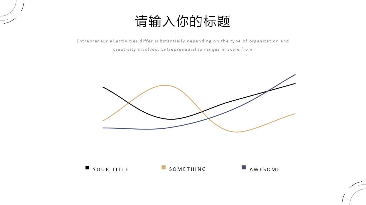 基本财务估值模型PPT课件
