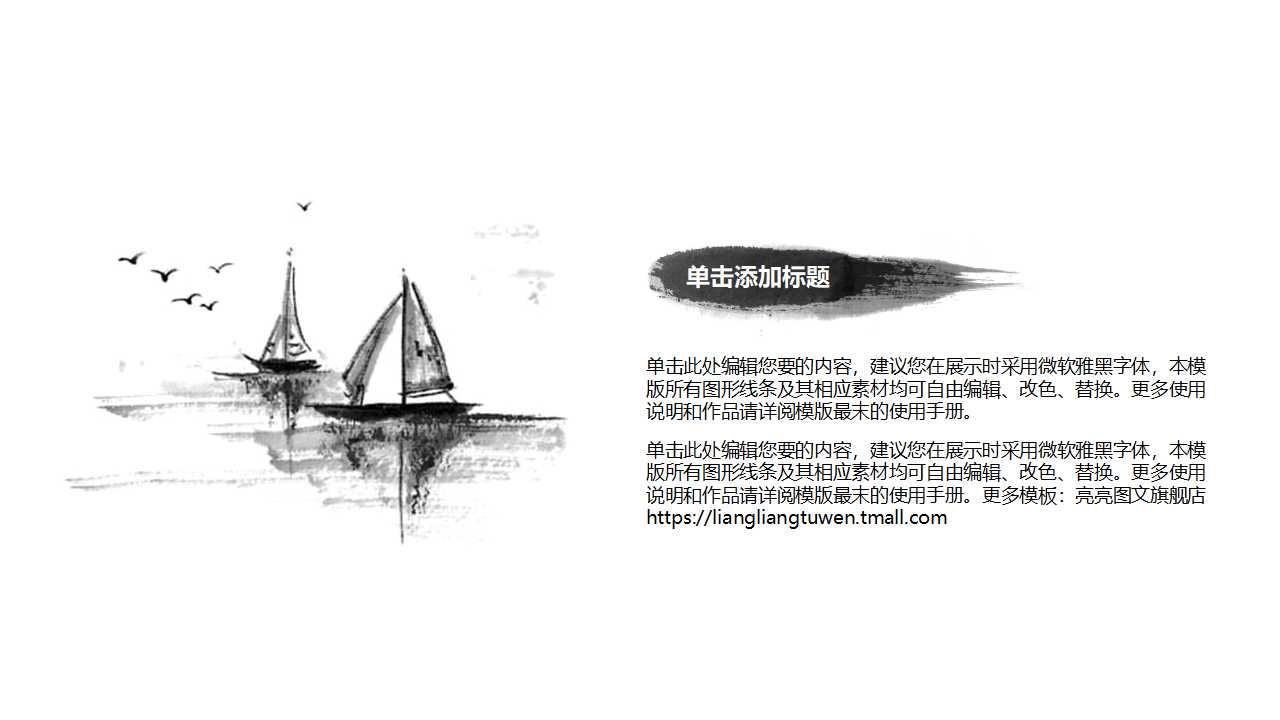 高级财务管理PPT课件七