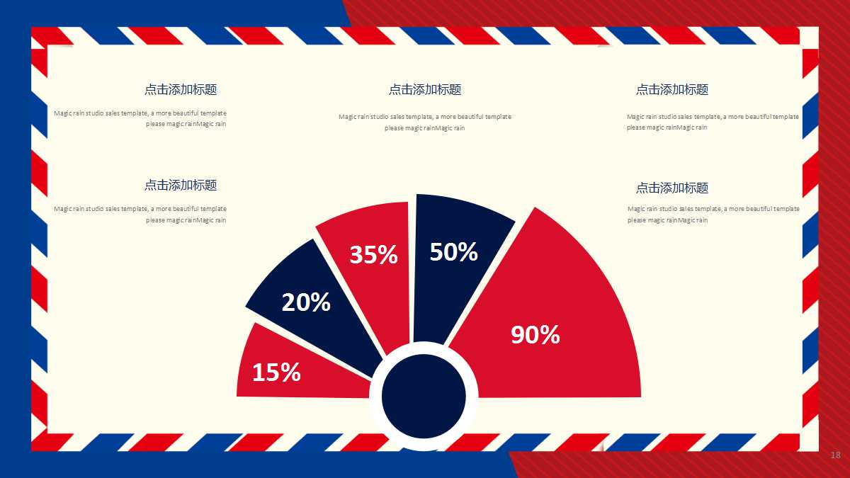 红色艺术风格打包下载