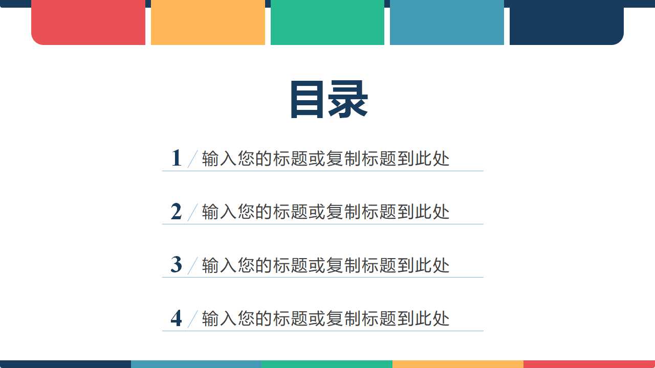 战略性薪酬规划PPT课件