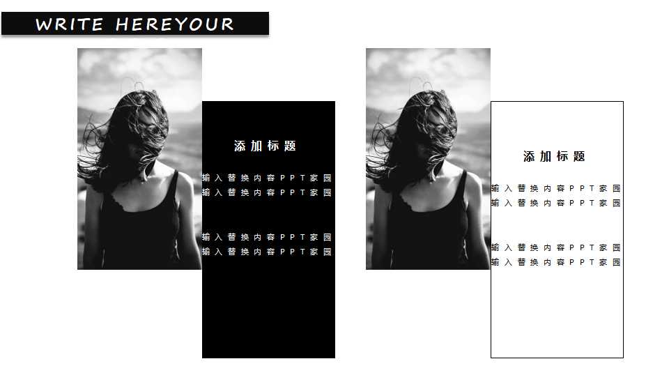 财务分析新方法PPT课件