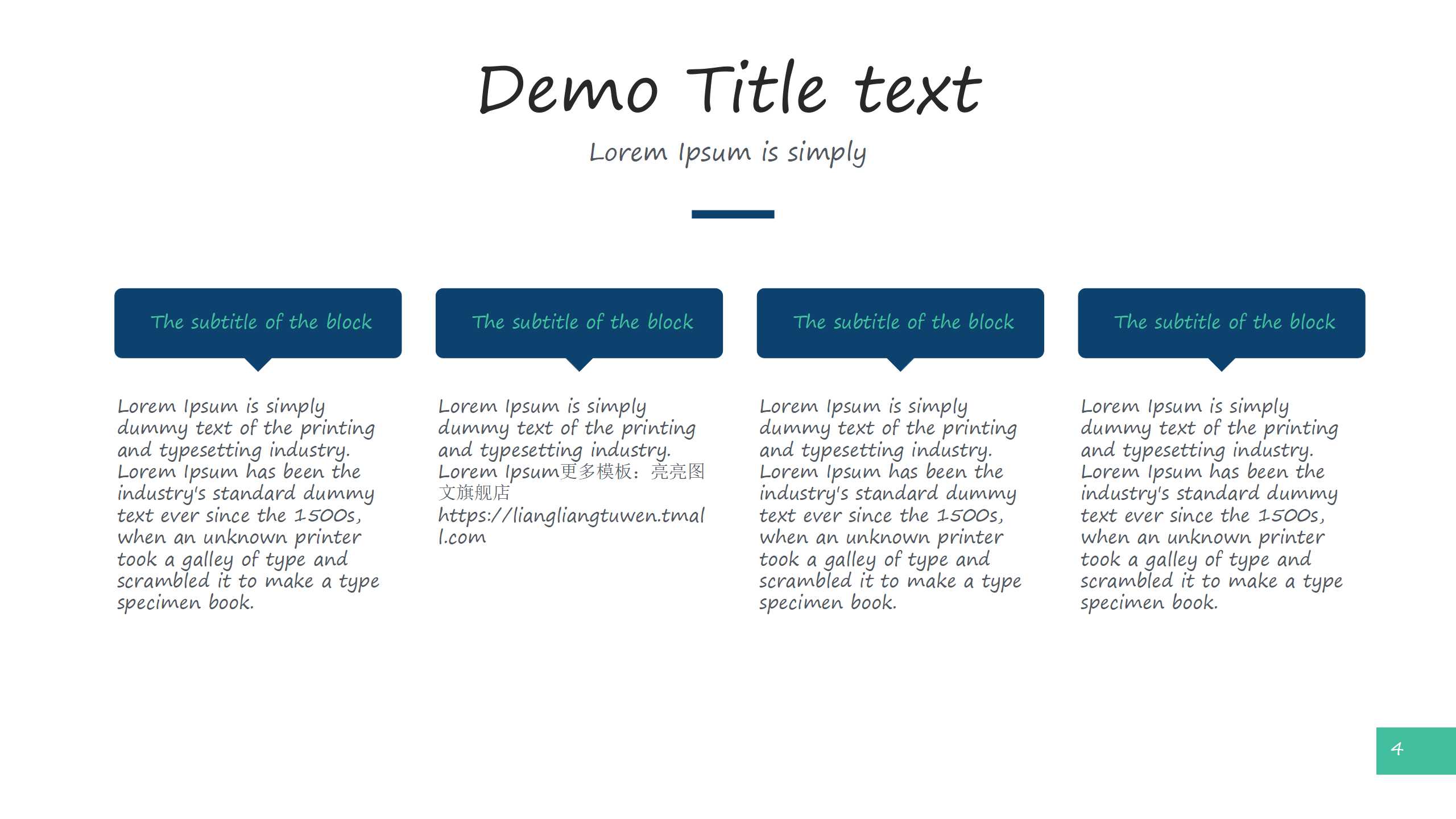制造费用的核算与管理PPT课件