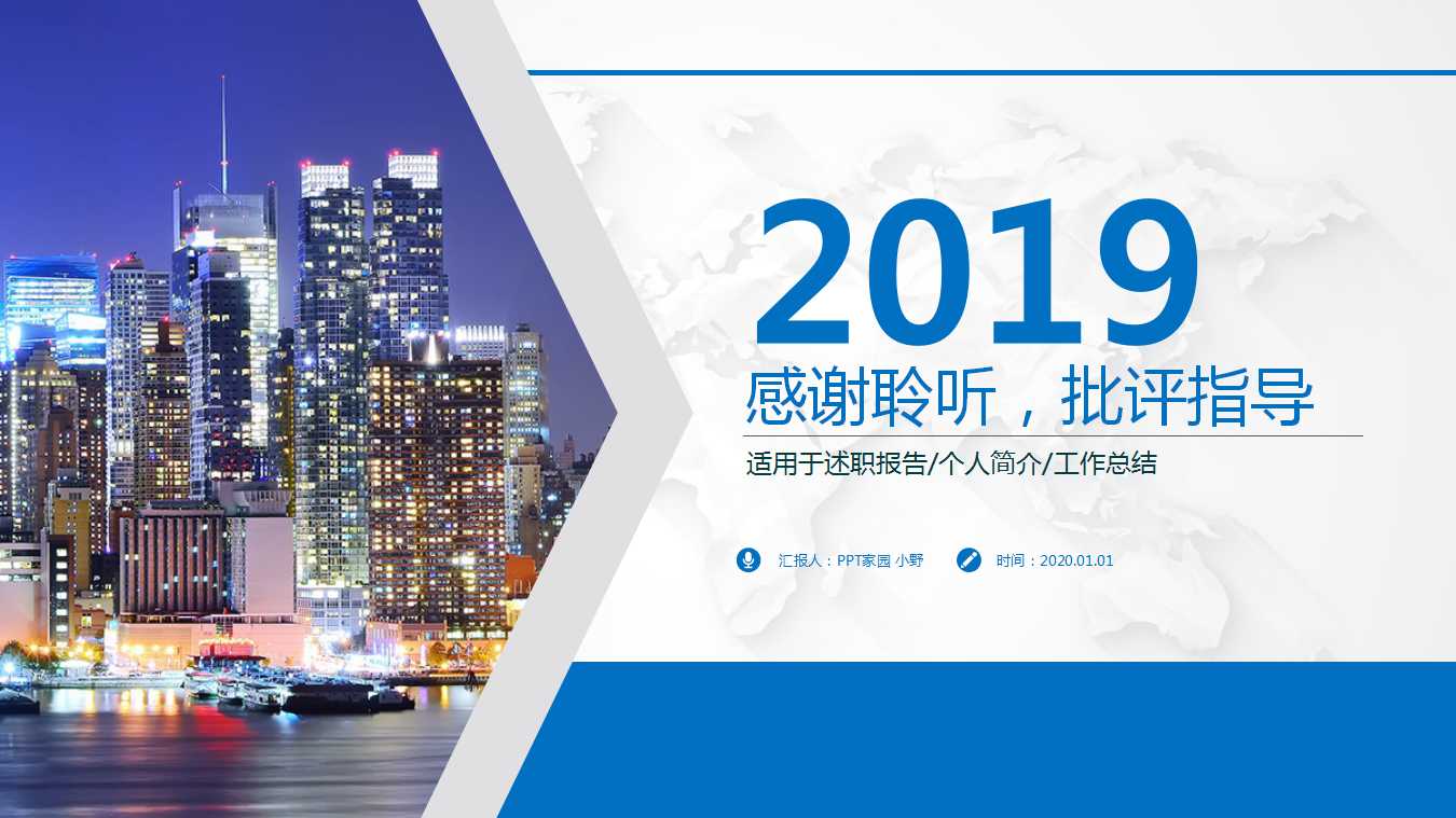 XX公司调查问卷统计分析报告PPT课件