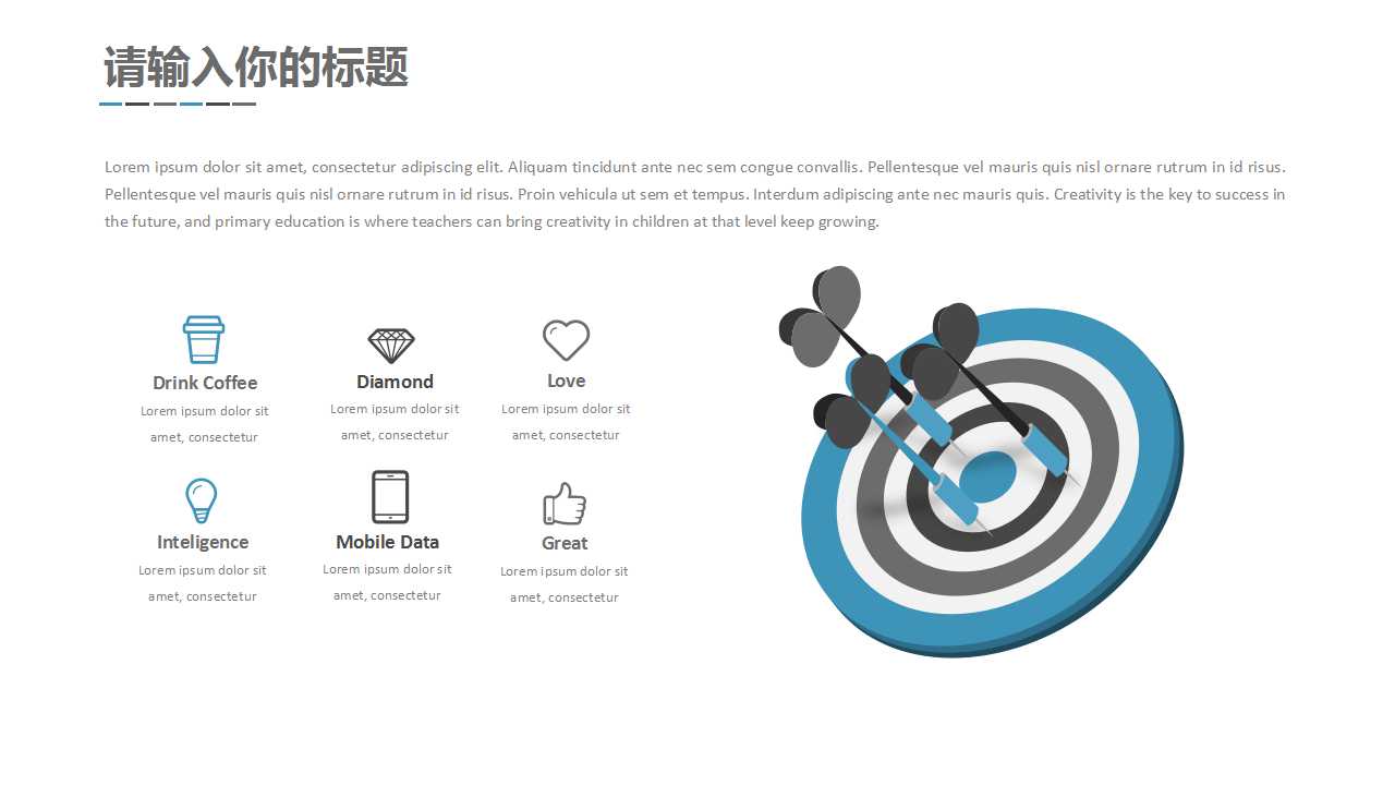 某信息网站服务内容PPT课件