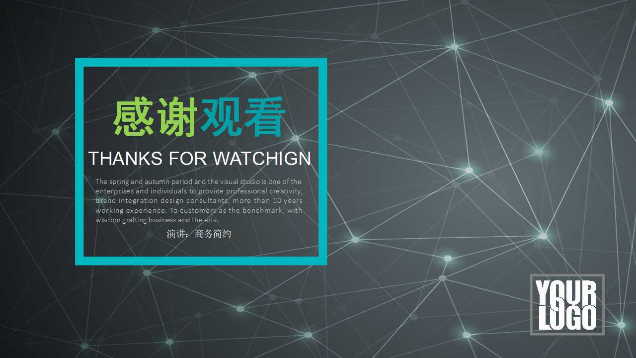 设施规划的目标PPT课件