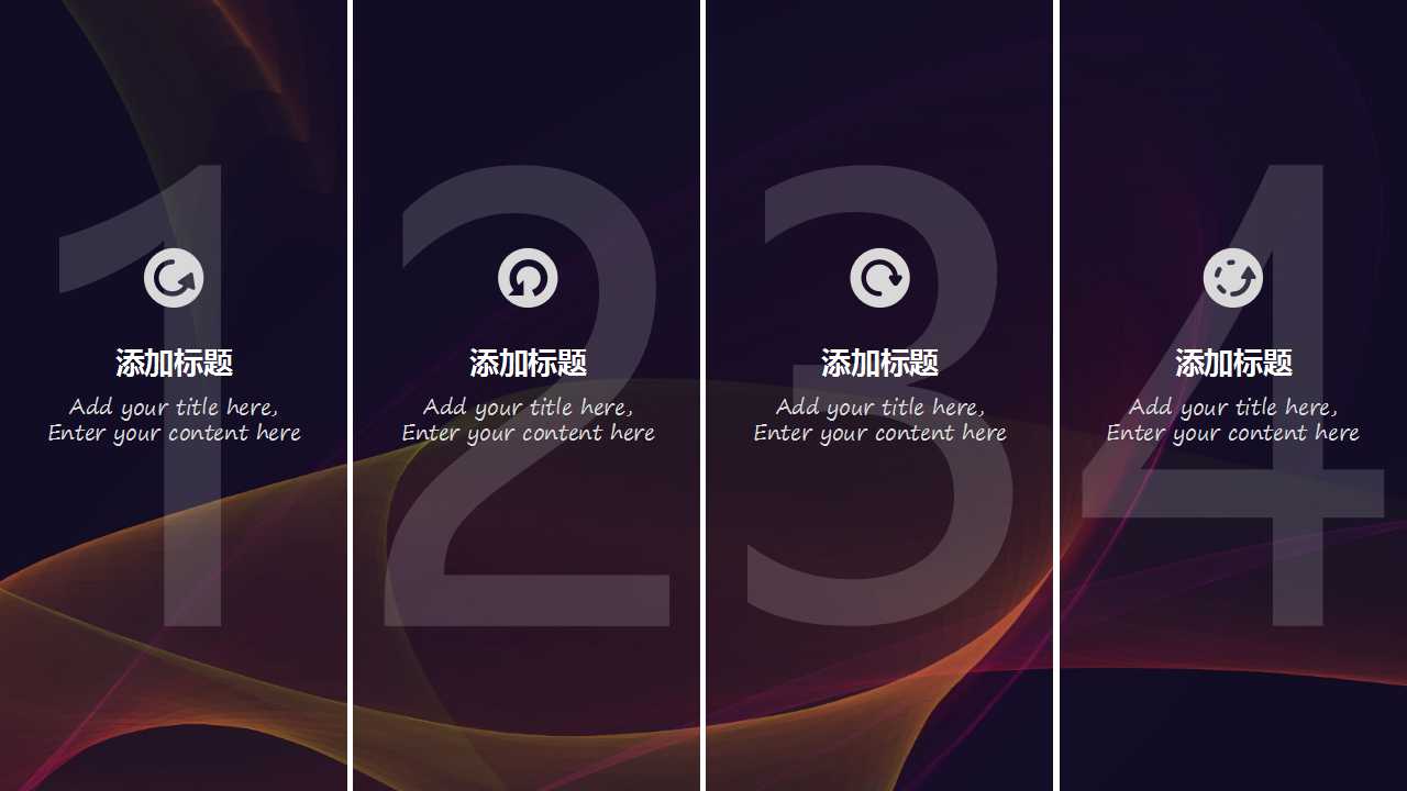 信息化与工业现代化PPT课件二