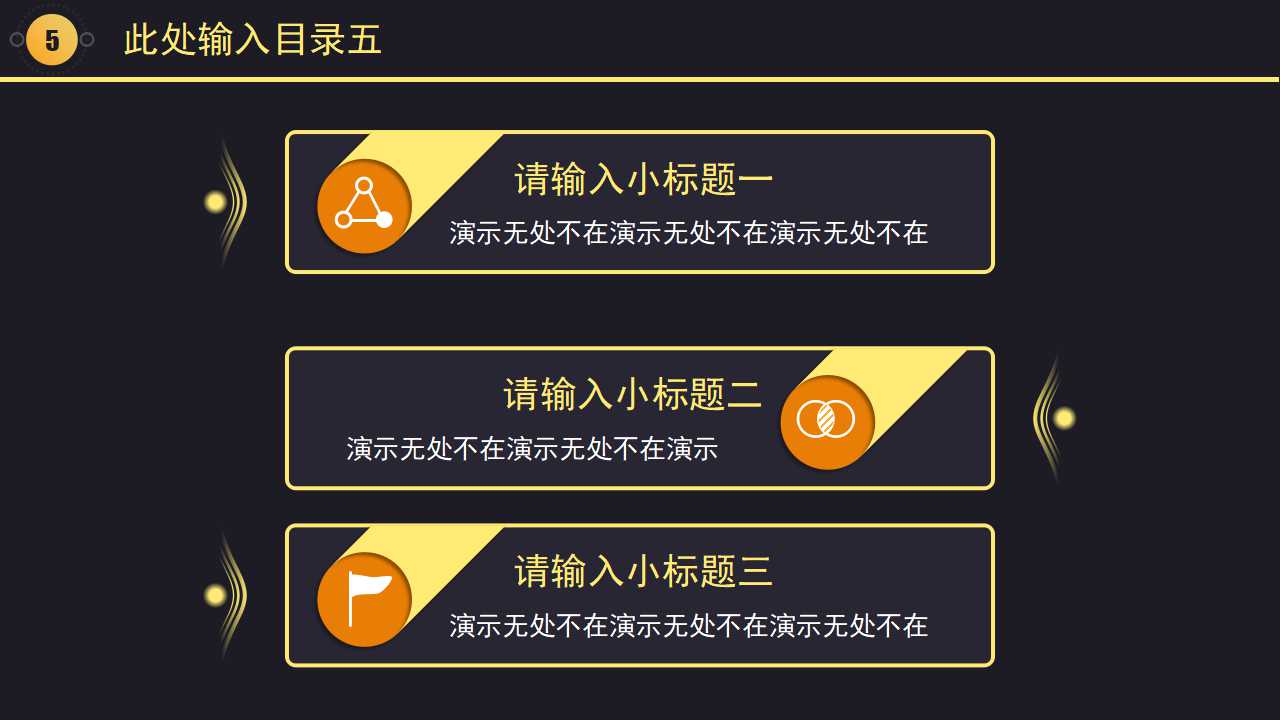 生产可运行性——全员生产性维护部分PPT课件