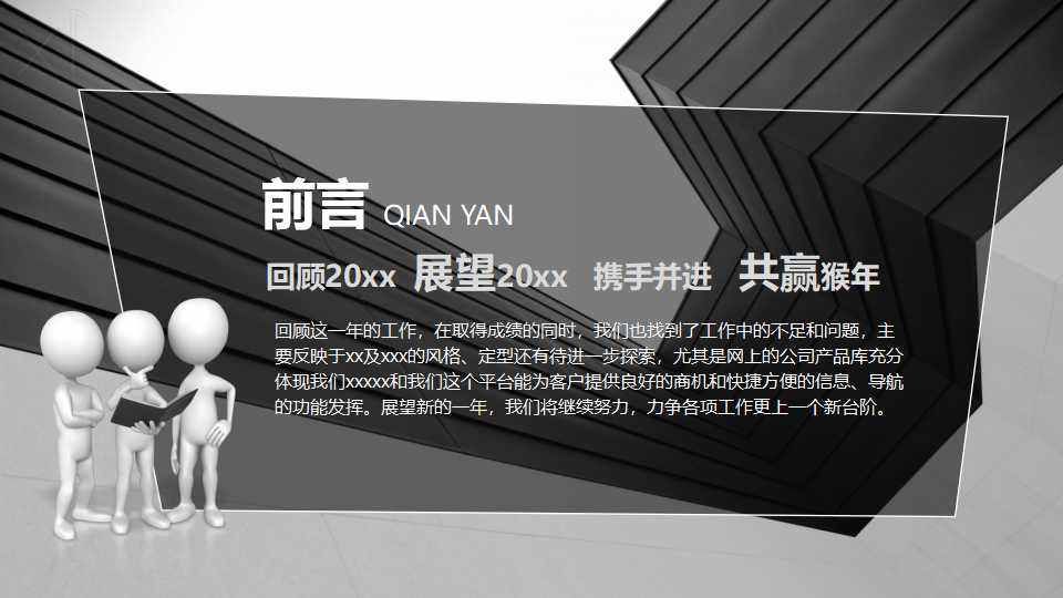 从化妆品行业的管理看环境与产业PPT课件