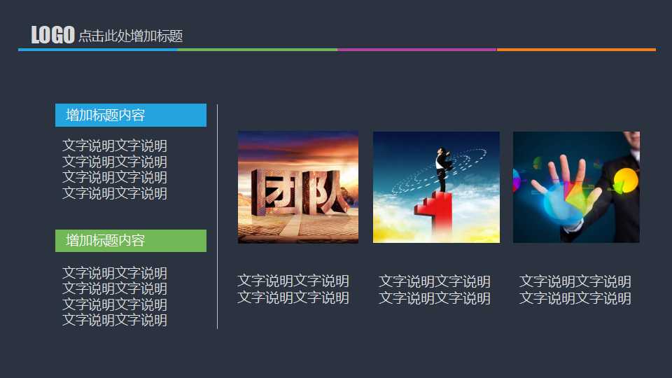 管理研讨会6SIGMA材料PPT课件