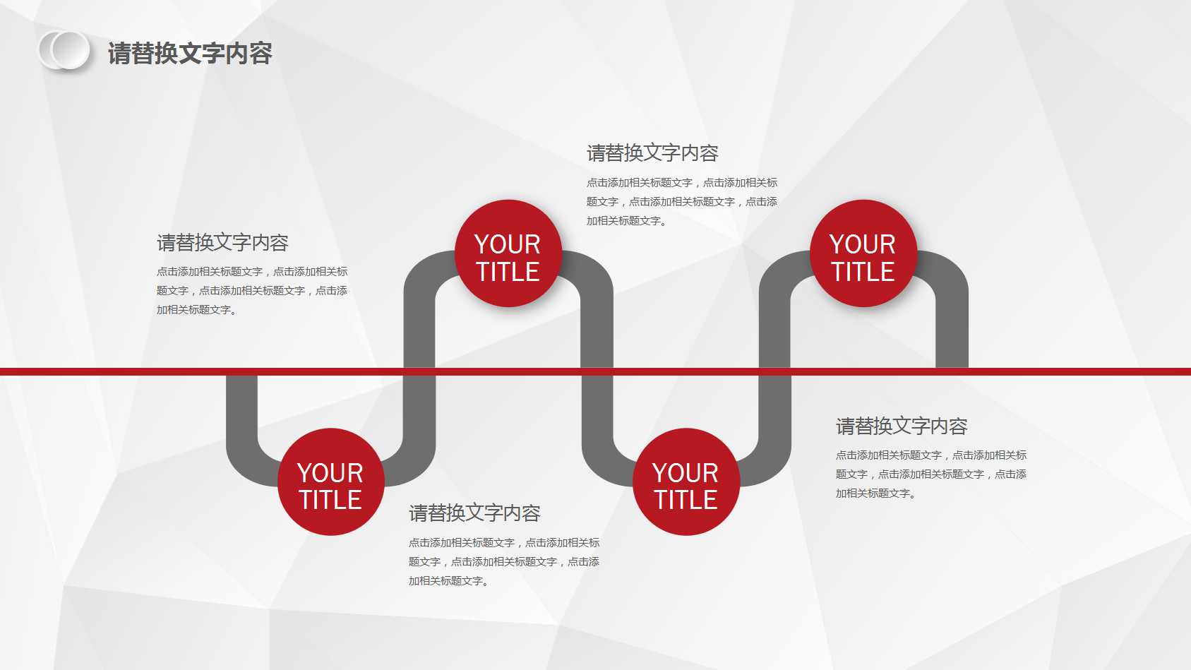 市场营销决策基础PPT课件三