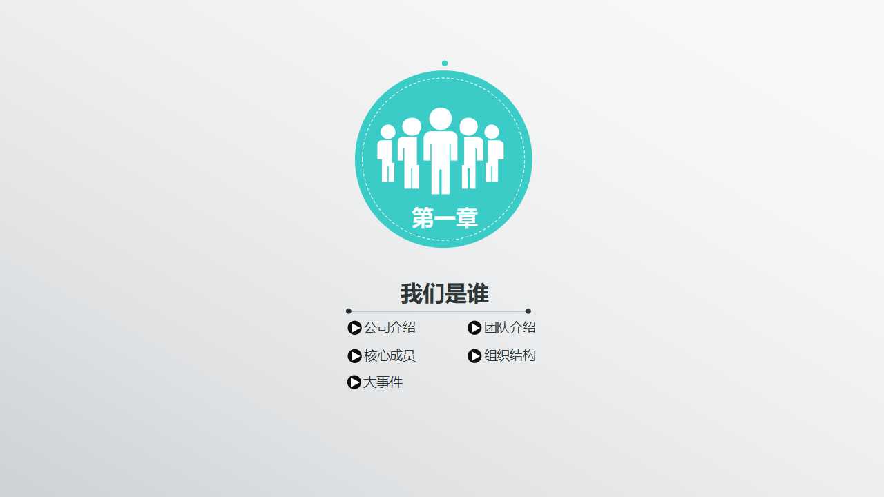 製程管理-QS9000-2PPT课件