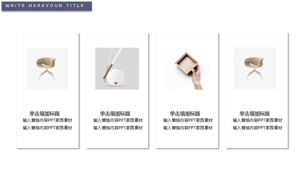 财务分析方法和资本市场业务PPT课件