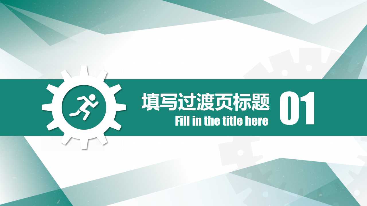 现场管理者的角色与作用PPT课件二