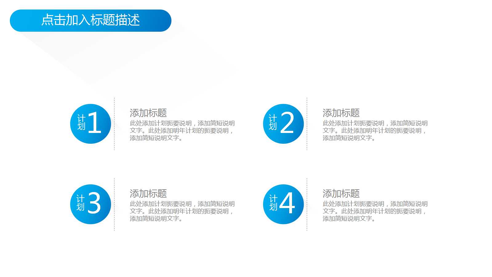 战略咨询流程方法与内容PPT课件