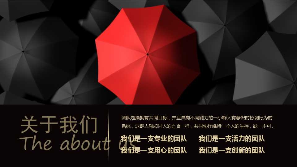 成功的男人图片PPT模板下载