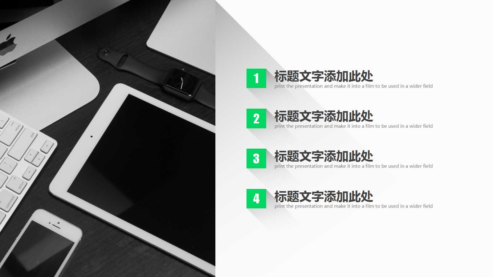 业绩考核咨询报告PPT课件二