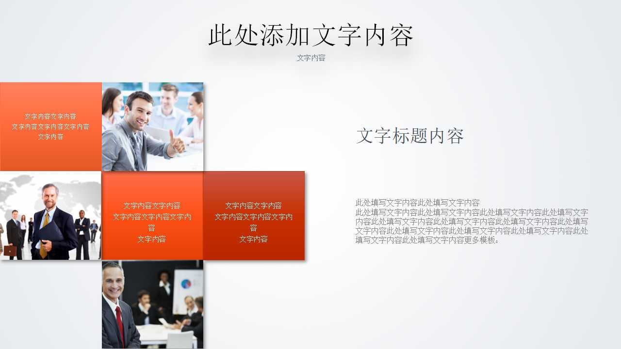 绩效考核与绩效管理PPT课件一