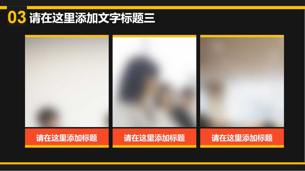 目标绩效管理教材PPT课件