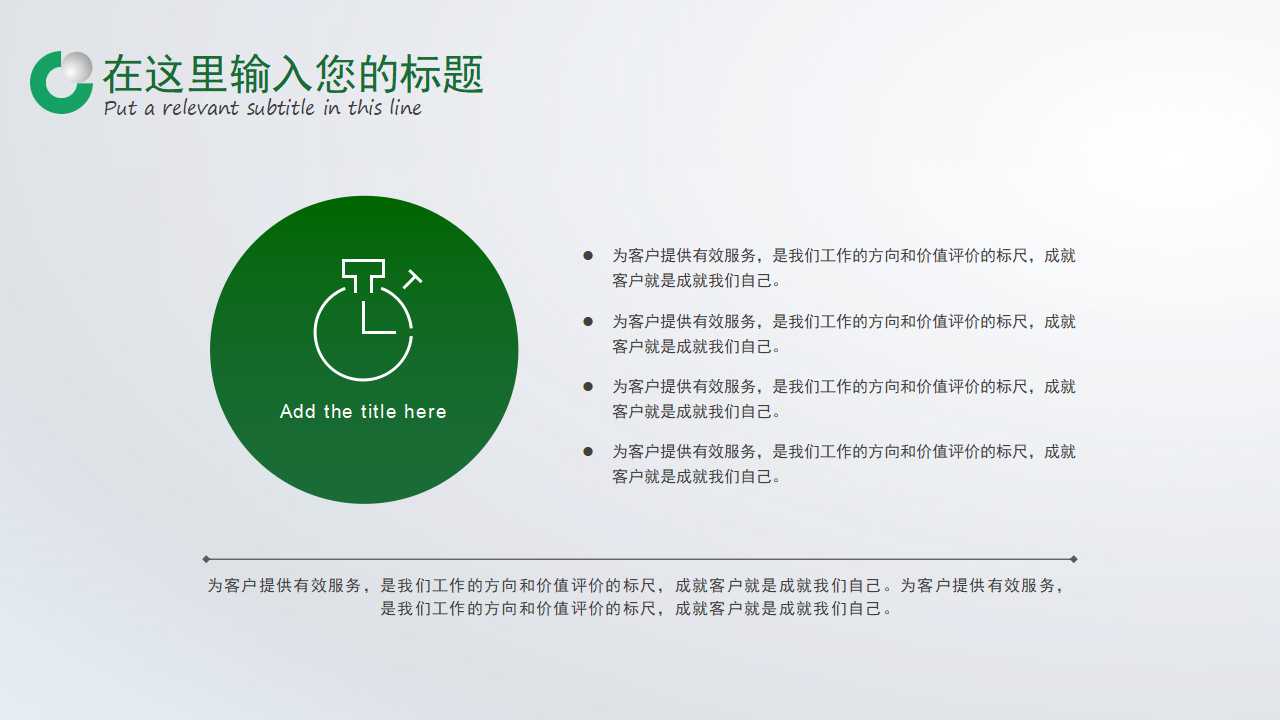 货币的时间价值PPT课件一