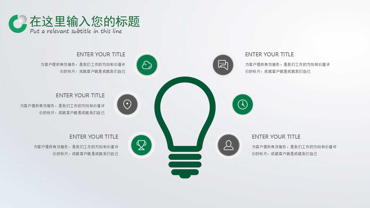 货币的时间价值PPT课件二