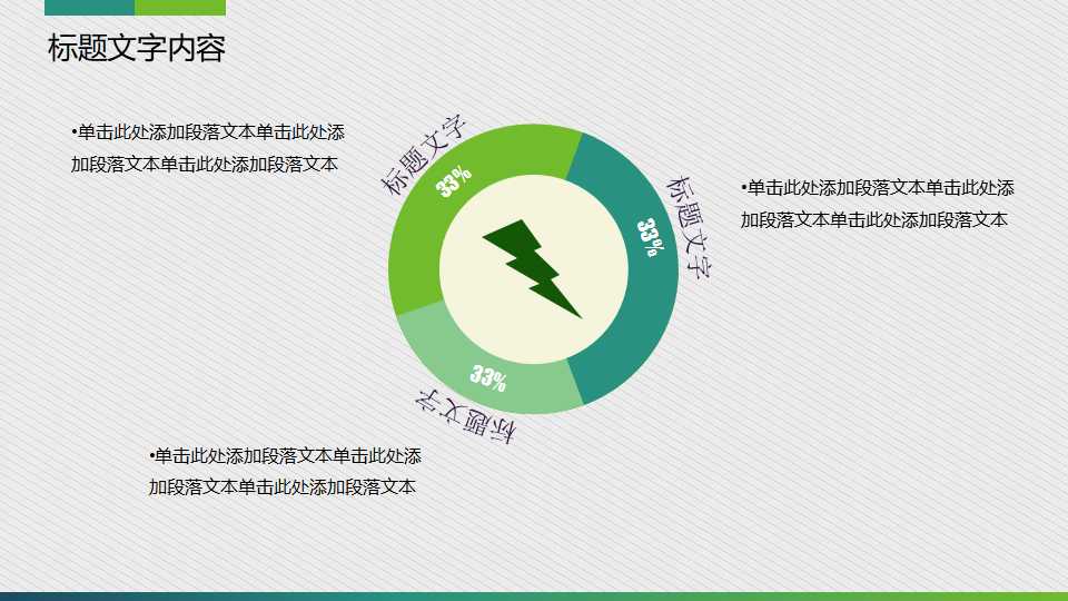 工业工程与管理的概念PPT课件