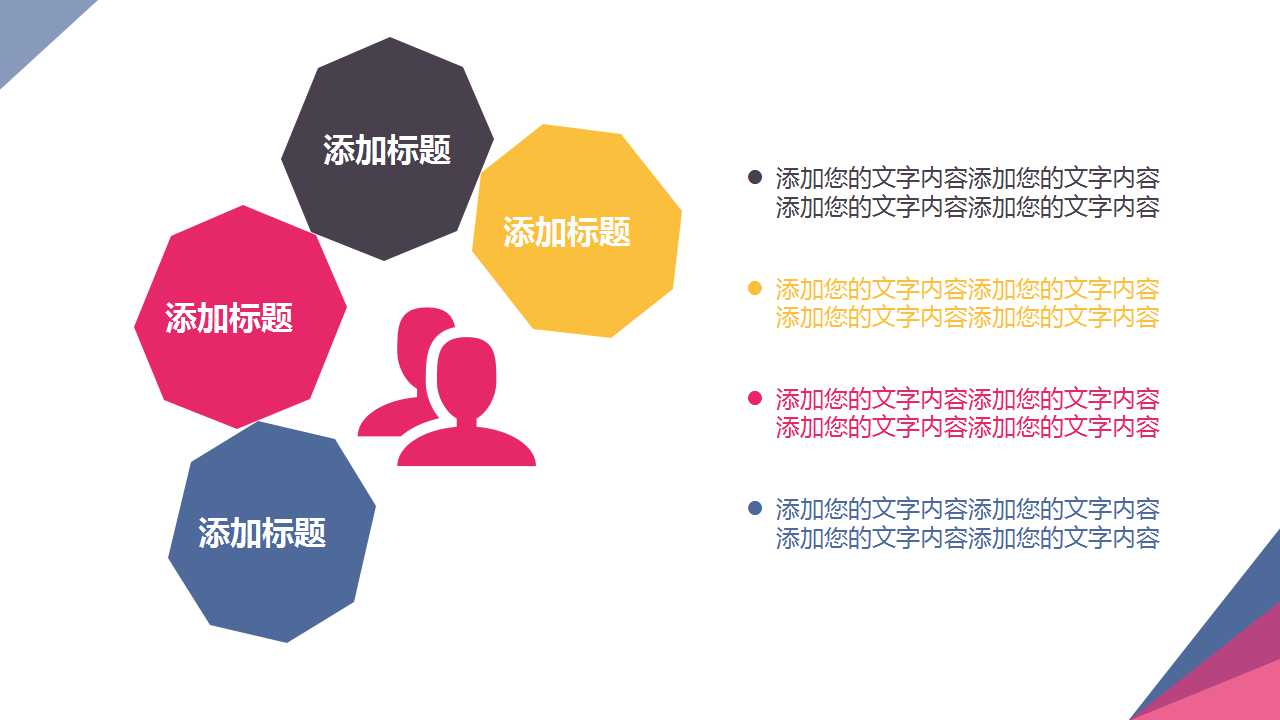 信息处理PPT课件