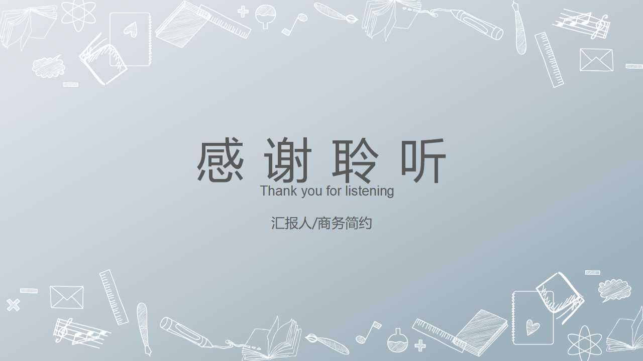 理财规划法律基础之民事基础知识PPT课件