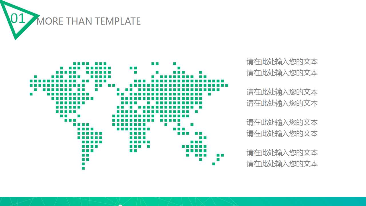 XX公司Call Center系统建议方案PPT课件
