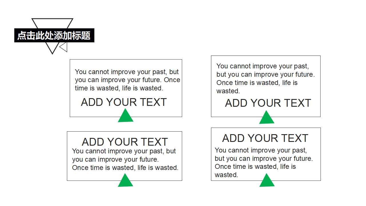 某国际贸易公司业务流程模式设计方案PPT课件