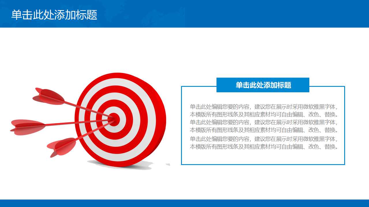 财务报表分析与证券价值之评定PPT课件