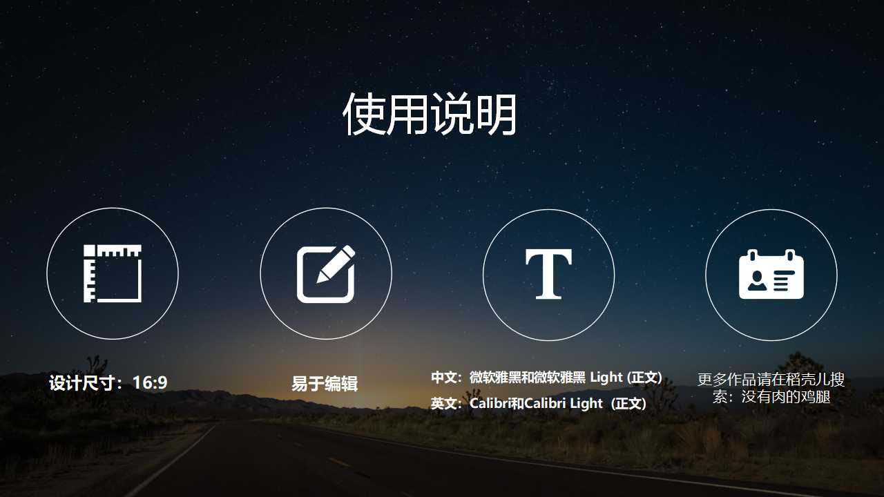 第九章旅游规划的类别-第三节旅游规划热点PPT课件