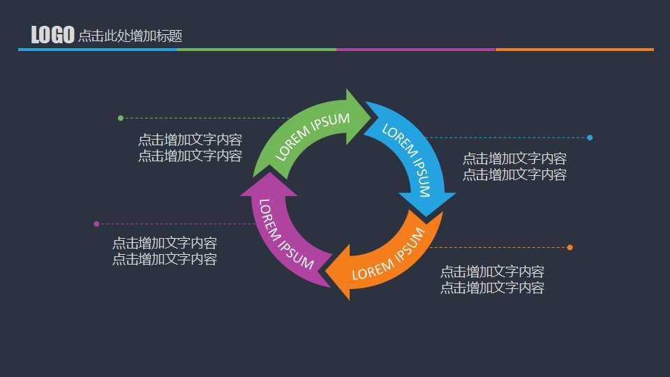 管理研讨会6SIGMA材料PPT课件