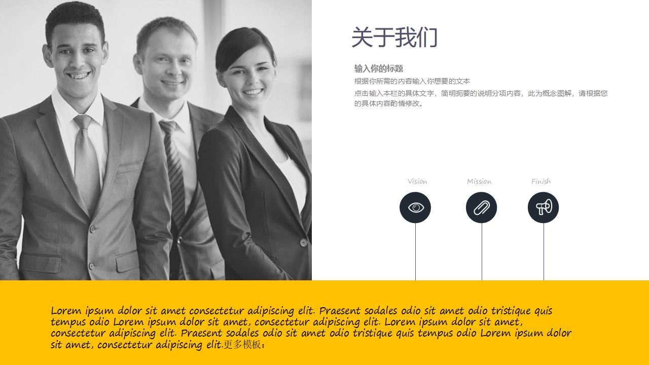 现代管理心理与领导方式PPT课件