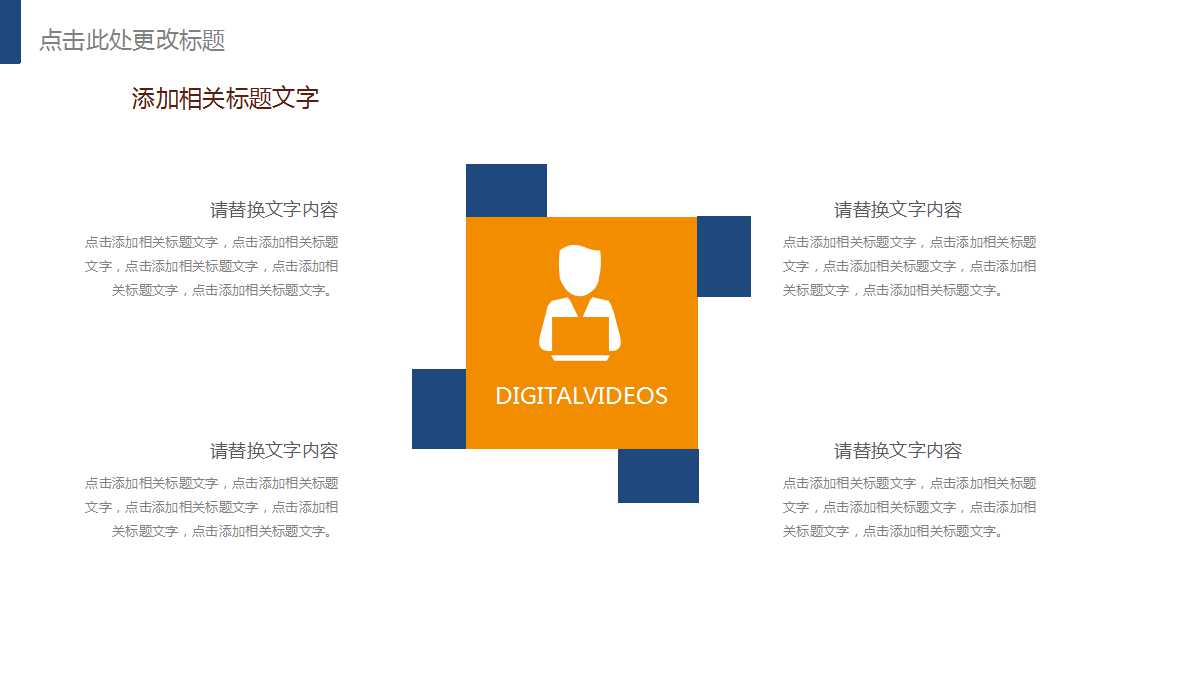 市场营销与市场营销学PPT课件