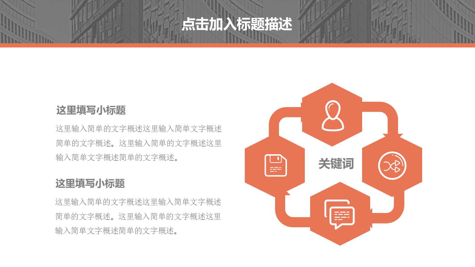 管理信息系统PPT课件三