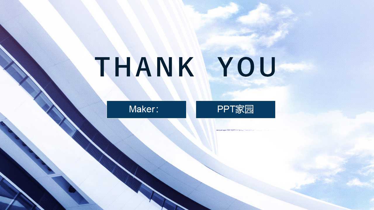 浅谈职业生涯发展规划PPT课件