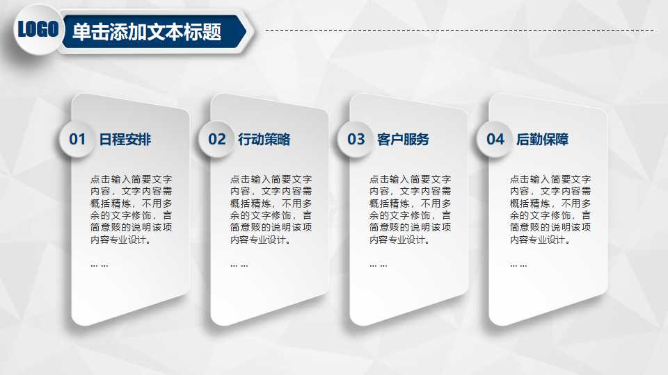 投资决策财务报表及资产评估PPT课件