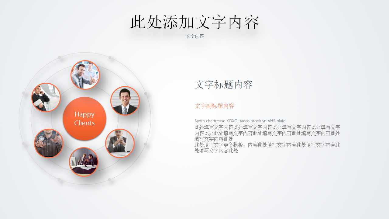 绩效考核与绩效管理PPT课件一